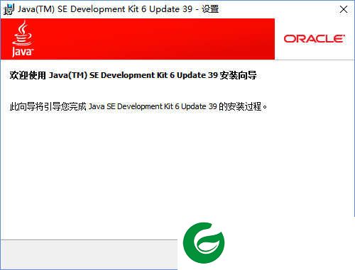 java jdk最新版本下载-java jdk安装包下载