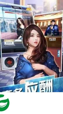 商战亿万总裁下载-商战亿万总裁下载安装1.0.4-
