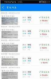 小说录入平台2.5.8版本下载-小说录入平台打字app免费下载