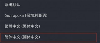 steam手机客户端截图