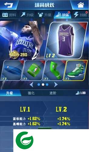 王者NBA安卓版球员成长系统介绍5