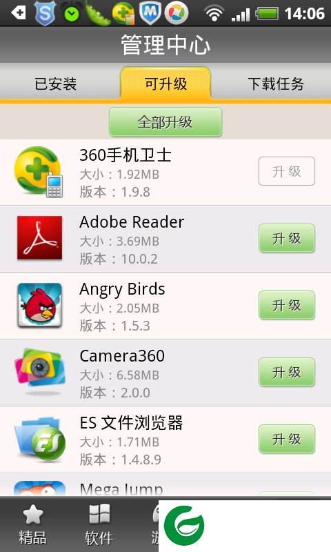 开奇应用商店app-开奇商店下载v4.2 安卓版