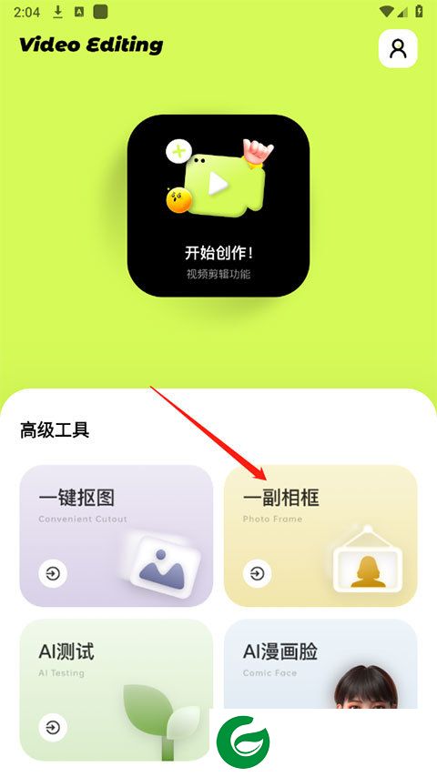 blurrr官网下载截图