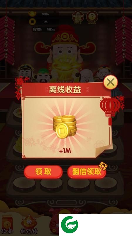 刷机之家