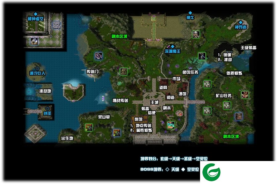 神王之路0.71-神王之路v0.71正式版_魔兽防守地图下载附隐藏英雄密码