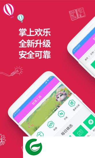 智课工具app下载-智课工具下载v1.0.1 安卓版