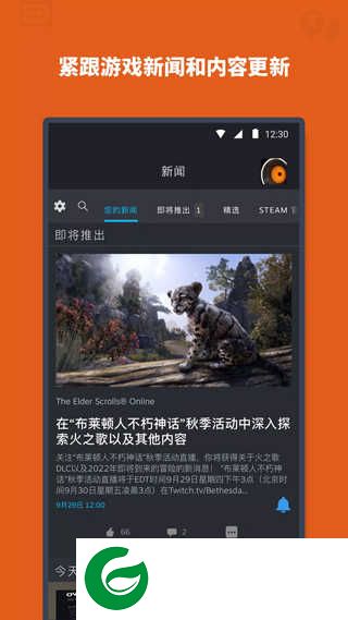 steam手机客户端下载_steam手机客户端安卓版下载