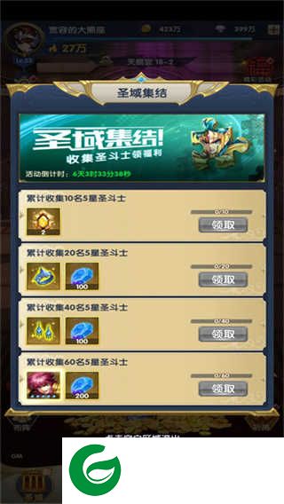 活动一览5