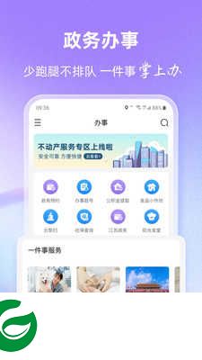 灵锡安卓版下载_灵锡安卓版最新版下载
