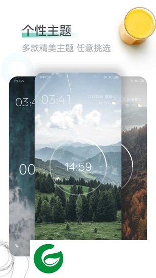 番茄待办app下载-番茄待办下载v1.0.0 安卓版
