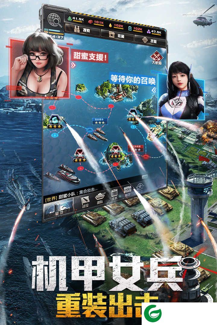 我的使命官方正版下载-我的使命官方正版手游下载安装8.9.1-