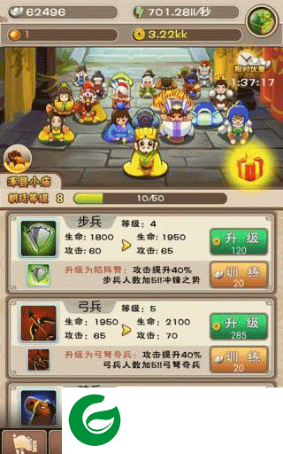 刷机之家