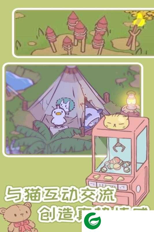 猫汤下载最新版-猫汤下载手游版1.3.8-