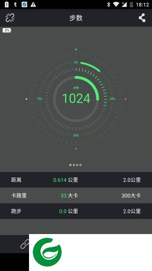 cc手环app下载-cc手环软件(CC Band)下载v2.9.9 安卓版