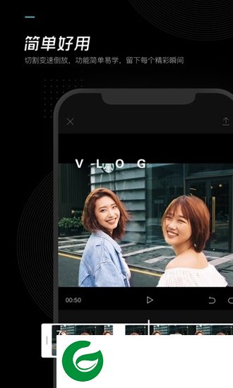 剪映3.2.0版本下载-剪映3.2版本app下载v3.2.0 安卓版