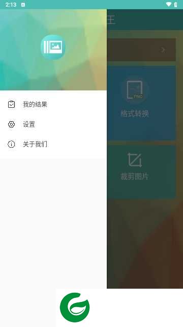 图片压缩王高级版下载-图片压缩王去广告版下载v1.5.3