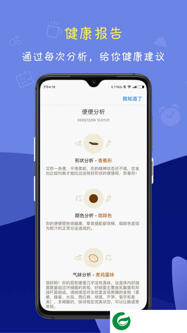 便了么最新版下载-便了么app安卓版下载v2.4.5