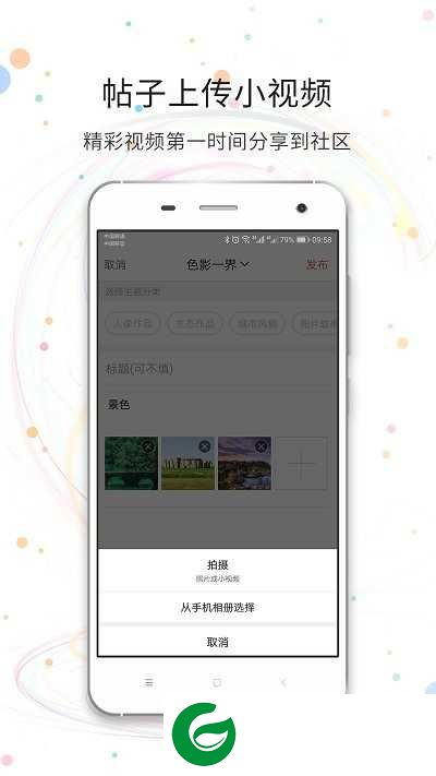 八通网APP下载_八通网安卓最新版下载3.4.4