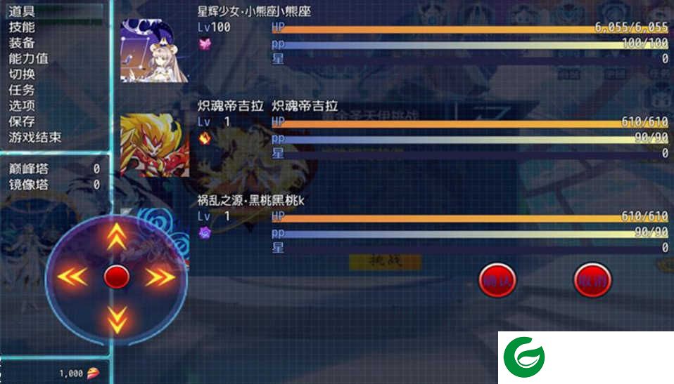 奥拉星手游版下载安装-奥拉星手游版本更新下载1.0.192-