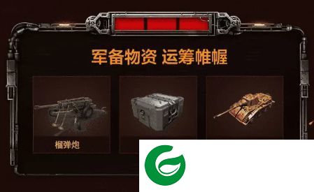 刷机之家