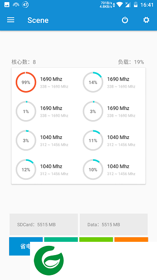 scene帧率显示器安全下载-scene帧率显示器安卓版下载v7.1.1
