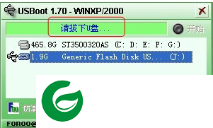 刷机之家