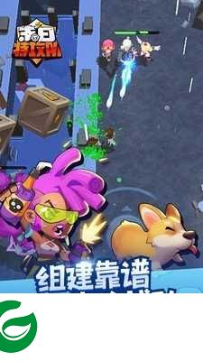 末日特攻队完整版手游下载-末日特攻队完整版免费下载1.0.1-