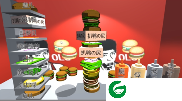 刷机之家