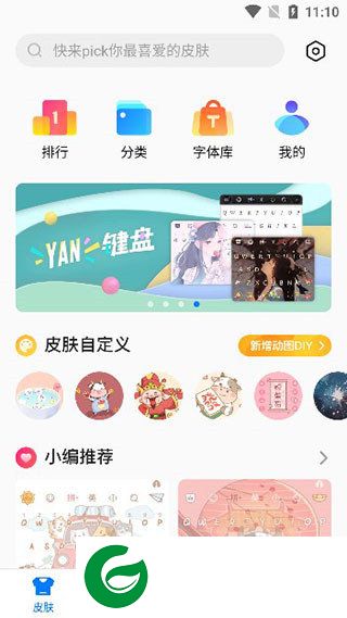 刷机之家