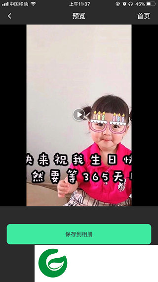 去水印全能王免费版截图