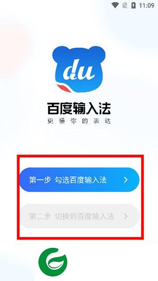 刷机之家