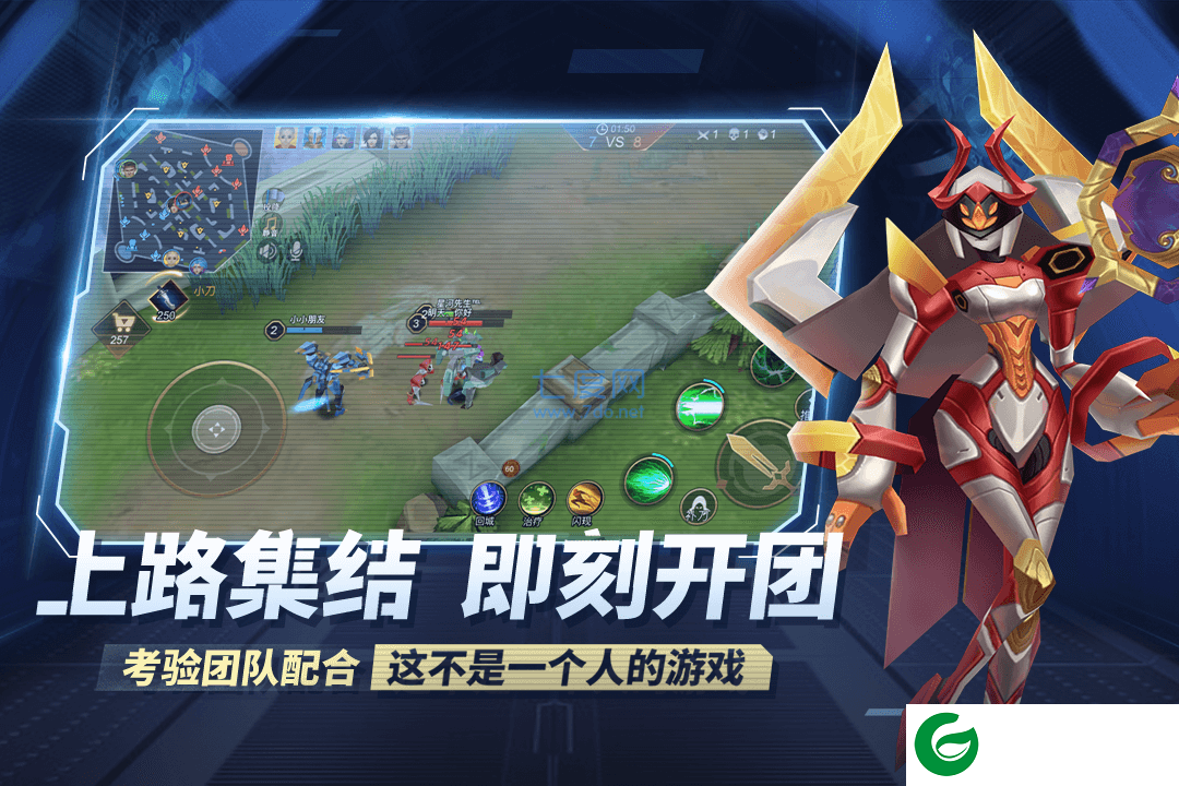 王者别嚣张九游版下载-王者别嚣张九游版最新版下载2023.09.05-
