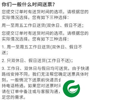 中演票务通免费版截图