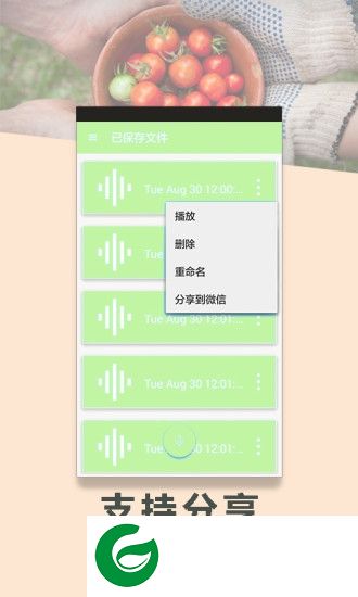 九幽魔音软件-九幽魔音变声器(暂未上线)v7.2.0 安卓版