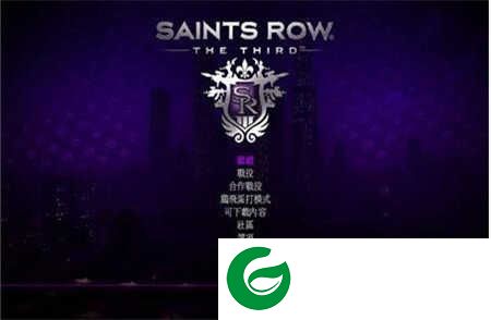 黑道圣徒3MOD下载-黑道圣徒3服装mod下载-