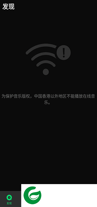 joox music音乐