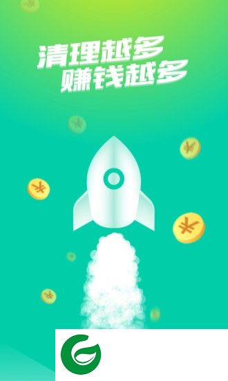 趣清理下载安装-趣清理app下载v1.4.6.2 安卓版