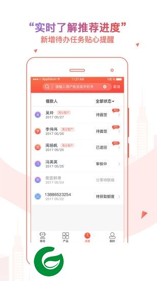 友金帮app下载-友金帮下载v3.22.6 安卓版