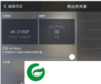 KineMaster Diamond