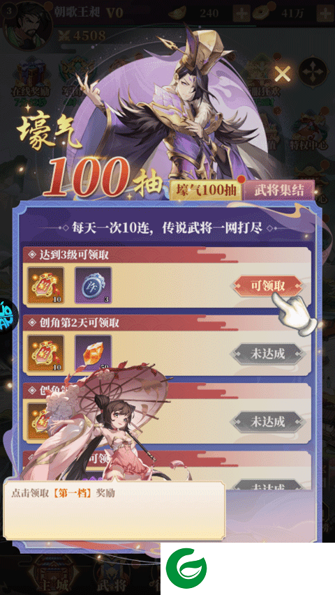 刷机之家
