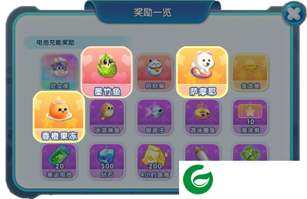 萌鱼泡泡游戏攻略3