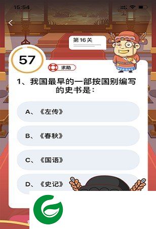 刷机之家