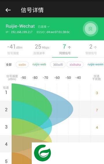 wifi魔盒app下载-wifi魔盒官方版下载v3.12.2 安卓版