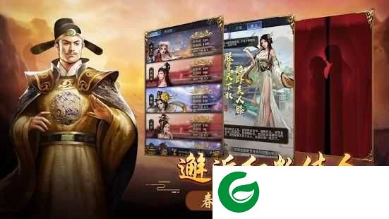 华夏英雄传帝王修仙游戏下载-华夏英雄传帝王修仙官方版下载1.2.0.00530010-