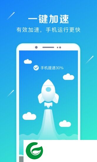 一键卸载软件下载-一键卸载app下载v6.0.9 安卓版