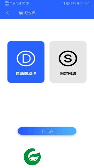 中盈移动打印下载官方版-中盈移动打印app下载v1.1.4 安卓版