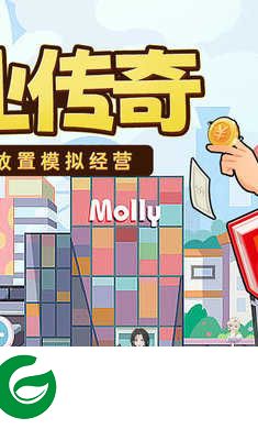 商业都市手游下载-商业都市手游正版下载安装1.0.3-