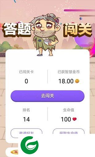 刷机之家