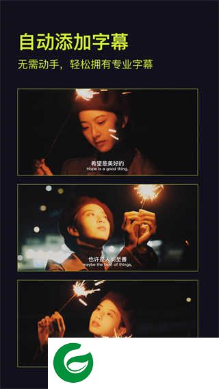 开拍action软件下载_开拍action手机安卓版下载2.1.8