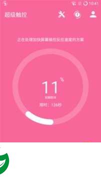 超级触控9.1下载安装_超级触控9.1手机版下载